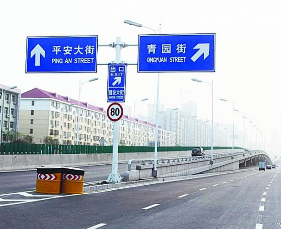 淺述合肥道路標識牌在城市中的重要作用