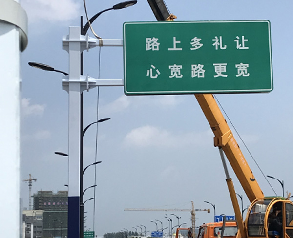 道路標(biāo)識牌