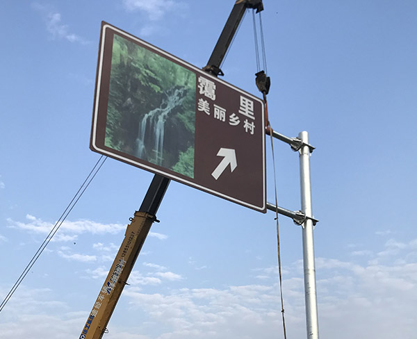 道路標(biāo)識(shí)牌 (20)