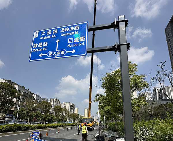 道路標識牌 (2)